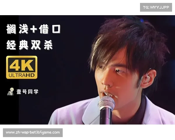 《名场面x杰伦音乐背后的情感共鸣与文化影响》(杰伦名言) 《名场面x杰伦音乐背后的情感共鸣与文化影响》(杰伦名言)