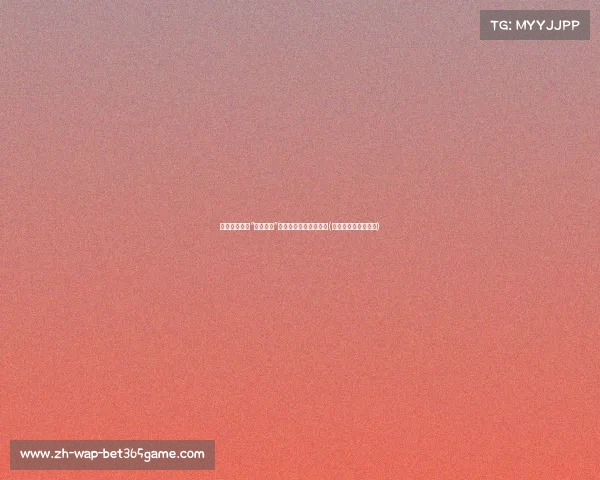 欧洲杯赛惊现“加时魔咒”！前三场全进入加时赛(欧洲杯进入加时赛的)