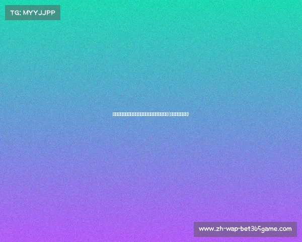 特狮追逐梦想:德国足协对诺伊尔未来的态度分析(德国球星诺伊尔) 特狮追逐梦想:德国足协对诺伊尔未来的态度分析(德国球星诺伊尔)